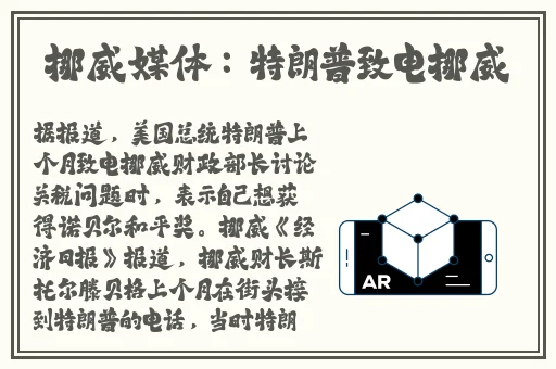 杏花8855.T